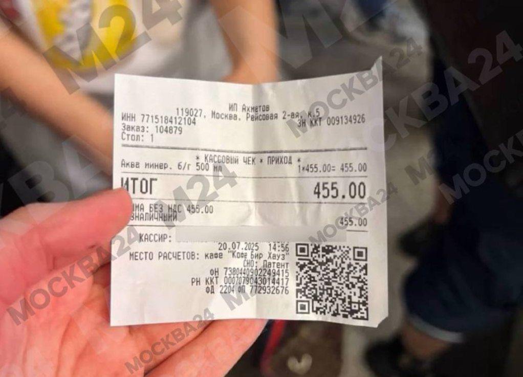 Цены на воду в аэропорту Внуково На фоне массовых задержек рейсов предприимчивые торговцы предлагают пассажирам воду по 455 рублей за бутылку.