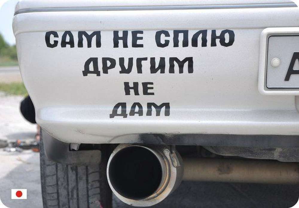 В России ужесточат наказание для водителей с громким выхлопом  Размер административного штрафа за подобные нарушения в ночное время может увеличиться в десять раз — с 500 до 5 000 рублей, сообщил депутат Госдумы Сергей Колунов. Соответствующий законопроект, уже принятый в первом чтении в 2023 году, в настоящее время проходит доработку ко второму чтению в ГД.  В случае одобрения инициативы регионы смогут устанавливать штрафы до 30 000 рублей для водителей автомобилей и мотоциклов, нарушающих тишину и покой граждан в ночные часы. Кроме того, законопроект предусматривает возможность задержания транспортных средств, у которых глушители демонтированы либо подверглись модификации, что приводит к повышенному уровню шума. Для фиксации подобных нарушений предлагается использовать шумомеры, интегрированные с фото- и видеокамерами, что позволит автоматически выявлять и документировать факты превышения допустимых показателей.       Читать нас в MAX