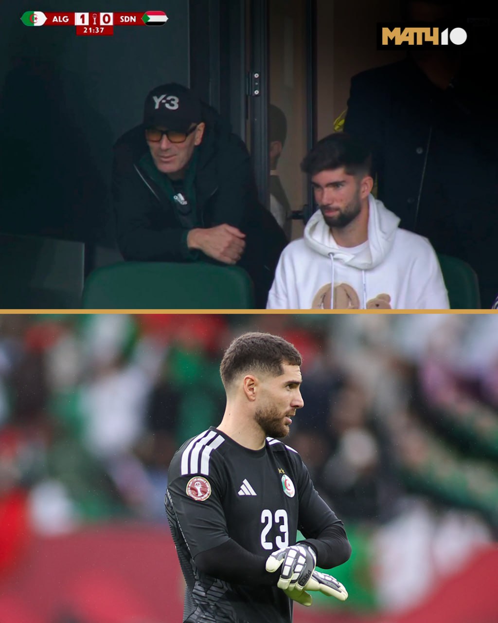 Зидан примерный отец Приехал в Марокко чтобы поддержать сына на Кубке Африки Люка в сентябре сменивший спортивное гражданство не подвёл Сухарь и победа сборной Алжира над Суданом 3 0 Match TV