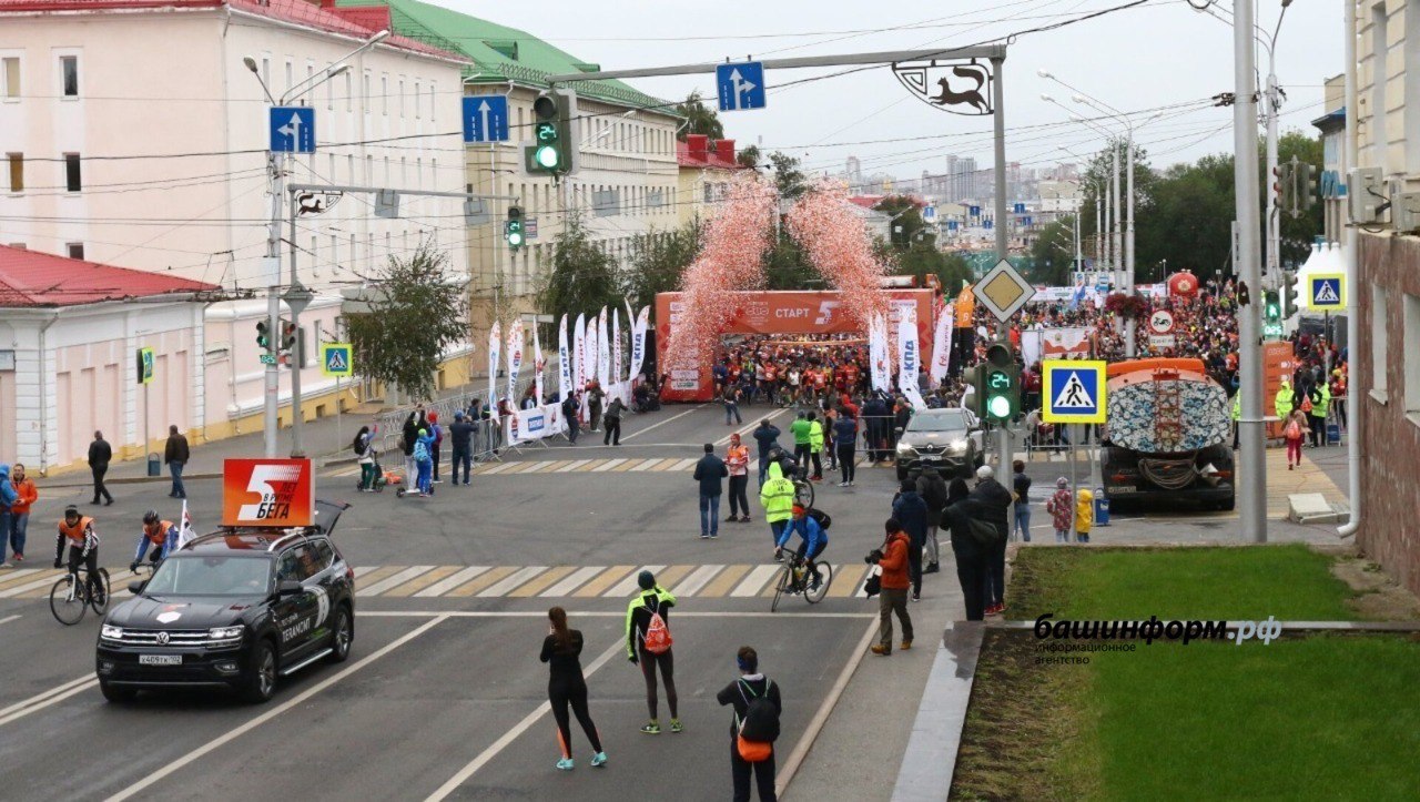 В Уфе из за массового забега перекроют улицы С 8 утра субботы 6 сентября и до полуночи 7 сентября в Уфе перекроют участок улицы Заки Валиди от Карла Маркса до Советской Здесь будет проходить Уфимский международный марафон мэрия столицы Честно говоря подписывайтесь