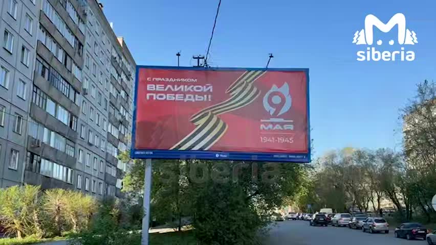 Новосибирский зоопарк поздравляет с Днём Победы оригинальным плакатом