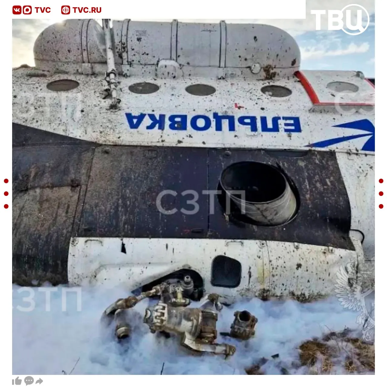 Восемь человек пострадали при жесткой посадке вертолёта в республике Коми На борту находились 24 человека на нём вахтовики летели в Ненецкий автономный округ Борт завалился на борт при взлете уточнили в МЧС UPD Число пострадавших выросло до 10 сообщили в МЧС UPD 2 Погибших в ЧП с вертолетом в Коми погибших нет уточнил глава города Усинск Возбуждено уголовное дело Не грузятся фото и видео Читайте ТВЦ в МАКС