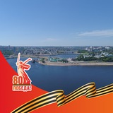 Аватар Телеграм канала: Про Чебоксары