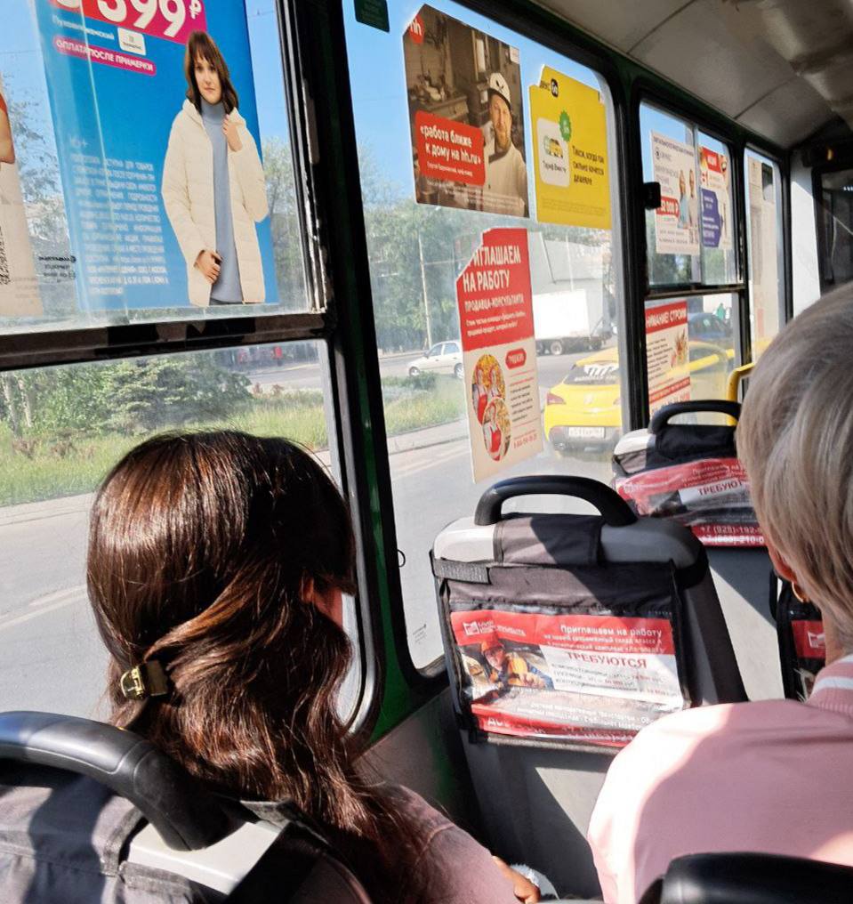 В Ростове-на-Дону больше не будут размещать рекламу на окнах автобусов В Ростове-на-Дону прекратят хоатичную расклейку рекламных материалов на окнах муниципального общественного транспорта. В настоящее время завершена разработка обновленных правил, регламентирующих размещение объявлений внутри автобусных салонов, сообщил глава ростовской администрации Александр Скрябин в своем телеграм-канале. «Полностью согласен с мнением ростовчан: текущий вид размещения рекламы действительно неудовлетворителен»,— уточнил глава города. После утверждения единой концепции, рекламные материалы будут размещены в каждом автобусе согласно обновленным требованиям. Кроме того, поступило предложение о внедрении QR-кодов, которые будут доступны во всех автобусах. «Каждый ростовчанин сможет оставить свой комментарий о нарушениях, которые произошли во время поездки. Это поможет оперативно реагировать на ваши обращения»,- заключил Скрябин. Подписаться на "Новости Ростова" Прислать новость