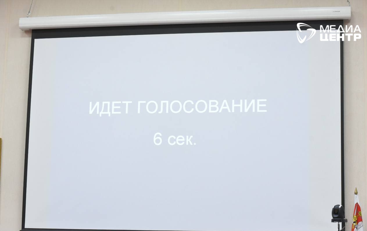 В Череповце новый глава  Путем тайного голосования в Череповце избрали главу города - Игоря Быкова. 20 присутствующих на заседании депутатов гордумы проголосовали единогласно.  Но прежде чем голосовать, Игорю Быкову и еще восьми депутатам, которые победили в дополнительных выборах 2 февраля, вручили удостоверения. Это Сергей Куликов  округ № 1 , Алексей Кувалков  № 3 , Анна Мальцева  № 4 , Артем Ровкин  № 9 , Ирина Кокосова  № 10 , Сергей Беляев  № 12 , Алексей Буслаев  № 13 , Виктория Орлова  № 24 . Таким образом, в Череповецкой городской думе снова 26 депутатов.