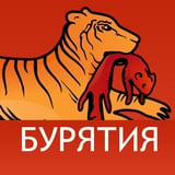 Аватар Телеграм канала: Бурятия. Бабр. Дальше некуда