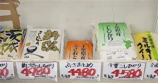 Талоны выход для экономик Западного мира Правительство Японии приняло решение о включении карточек на рис в меры направленные на поддержание экономики По данным агентства Kyodo официально систему введут в ближайшее время но некоторые ведомства уже закупили талоны и начали их распространять Сейчас средняя цена на эту крупу в розничных магазинах составляет более 4 тыс йен за 5 кг около 2 1 тыс рублей Власти обеспокоены тем что это значительно увеличивает нагрузку на молодое поколение которое и так вынуждено существовать в условиях чрезмерного количества пенсионеров Последние в свою очередь живут в основном только на пенсии Но не только в Японии возникли серьезные проблемы У её хозяев дела не лучше По данным Politico Штаты до сих пор работают над выплатой талонов на питание на фоне шатдауна По федеральной программе более 42 млн американцев получают продуктовую помощь но из за несостыковок с бюджетом ее полное финансирование стоит под вопросом