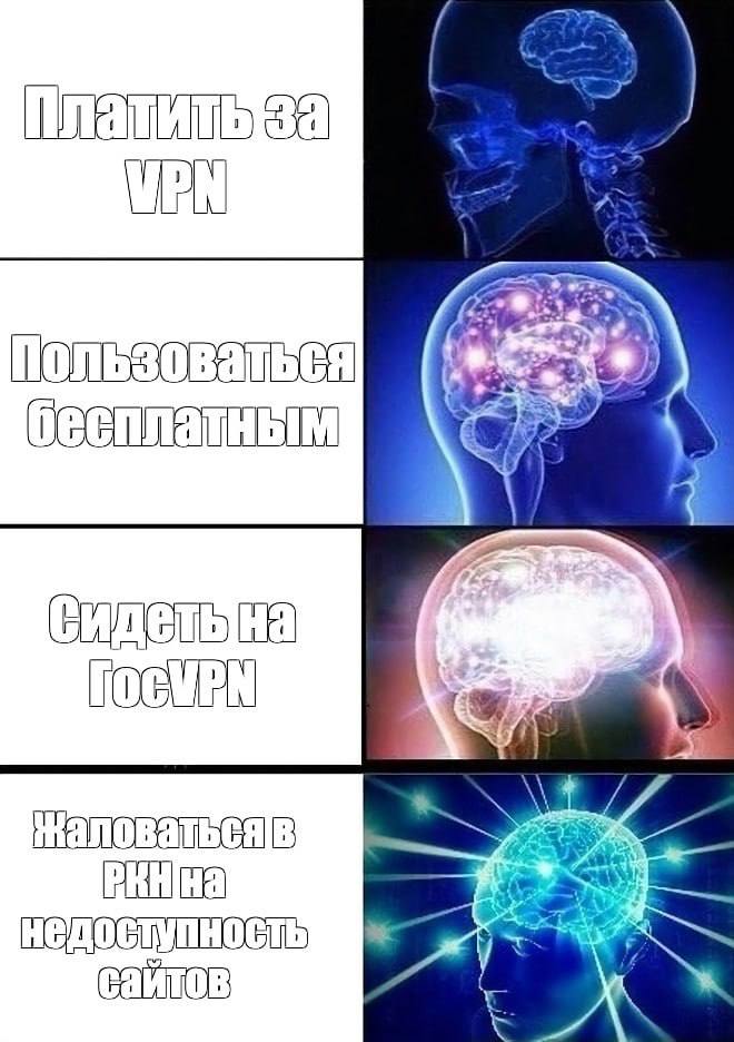Бесплатный VPN воровал пароли сотен тысяч юзеров популярное VPN расширение для Chrome оказалось троянским конём от хакеров FreeVPN One тайно скриншотил КАЖДОЕ действие юзера и отправлял в руки злоумышленникам официально фичу подавали как дополнительную защиту приватности Хакеры воспользовались тем что никто не читает какие доступы требуют расширения для браузера и выкачивали личные данные гигабайтами И это не первый случай буквально 4 дня назад исследователи безопасности вскрыли огромную сеть VPN сервисов которые контролировала китайская АРМИЯ Вояки из поднебесной успели взять в заложники смартфоны 700 миллионов юзеров За бесплатный VPN придётся платить дважды dnevteh