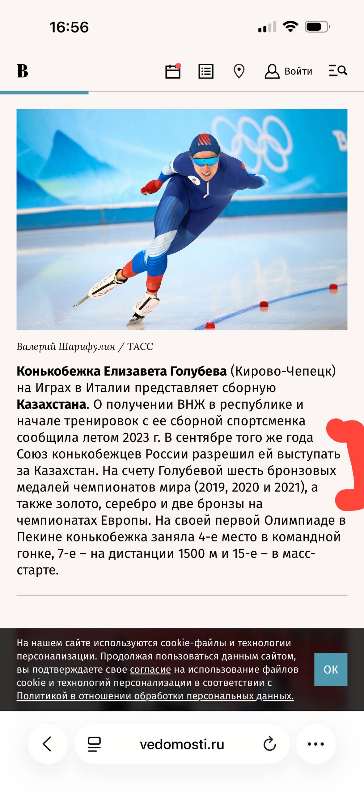 Глава Минспорта Михаил Дягтерев озвучил запрет дня лишать права въезда в Россию спортсменов которые сменили спортивное гражданство Но функционер не учел что у отдельных федераций могут быть свои договоренности с атлетами да и причины перехода далеко не всегда упираются в политическую ситуацию