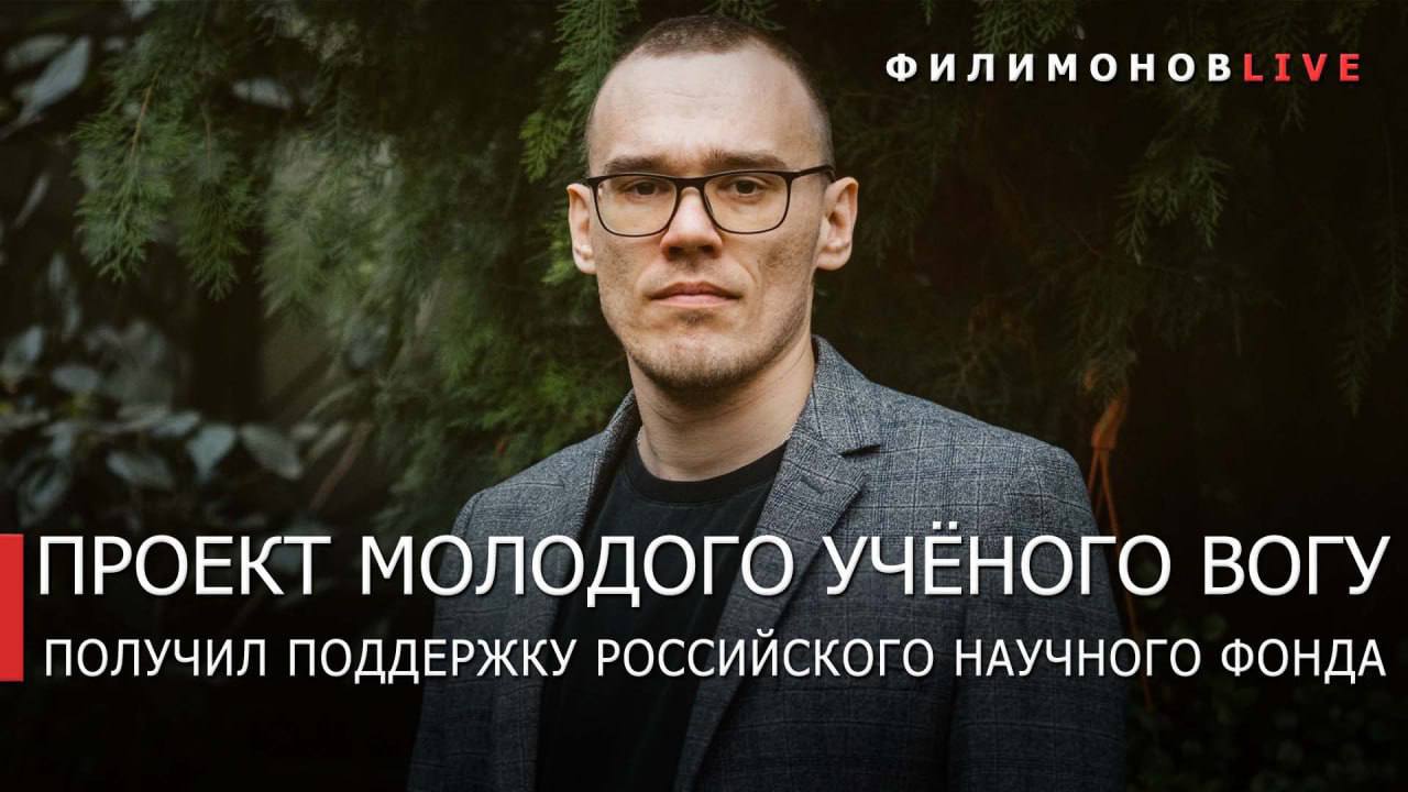 Вологодский ученый-строитель, заведующий кафедрой промышленного и гражданского строительства Вологодского госуниверситета Сергей Соловьёв стал одним из 327 ученых России, которые получили гранты на разработку тем в строительной отрасли. Как уточнил губернатор Вологодской области Георгий Филимонов, вологжанин разрабатывает новые методы оценки и анализа надежности строительных конструкций. Средства на реализацию проекта он будет получать равными долями в течение двух лет — по 1,5 млн руб. Результаты исследований будут опубликованы в ведущих инженерно-строительных журналах страны. Связаться с Вологодским Городовым или предложить новость: