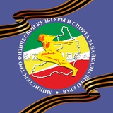 Аватар Телеграм канала: Минспорт Забайкальского края