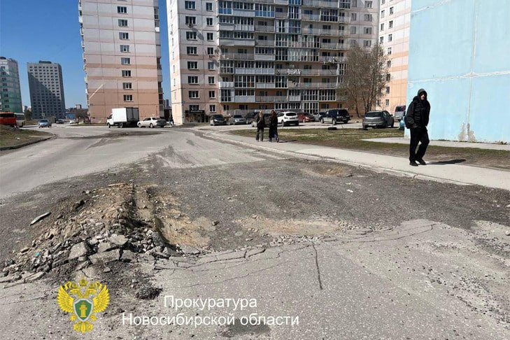 Мэр Новосибирска Максим Кудрявцев получил преставление прокуратуры за плохое содержание автомобильных дорог — Одной из причиной значительного числа ДТП явилось ненормативное состояние дорог на территории Новосибирска, связанное с наличием ям, выбоин, просадок, отсутствием дорожной разметки. Прокуратура внесла представление мэру Новосибирска за нарушения законодательства об автомобильных дорогах и дорожной деятельности, — сообщили в прокуратуре. Нарушения прокуратурой выявлены на улицах Фрунзе, Советская, Державина, Серебренниковская, Каинская, Некрасова, Красный пр-кт, Гоголя, Владимировская, Фабричная, пр-кт. Димитрова, Вокзальная магистраль, Ленина, Депутатская, Нарымская, Челюскинцев, Железнодорожная,. Мясниковой, Тайгинская, А.Невского, Кубовая, Стасова, Мочишенское шоссе, Д.Ковальчук, Залесского, Магаданская, Державина, Т.Снежиной, Выборная, Большая, пр. Энергетиков, Пришвина, Ученическая, Марата, Лермонтова, О.Жилиной, Ипподромская дублер, А.Лежена, Волочаевская, Чехова, Ядринцевский подьем, Лузгина, Баганская, Нахимова, Моисеенко. Прецедент