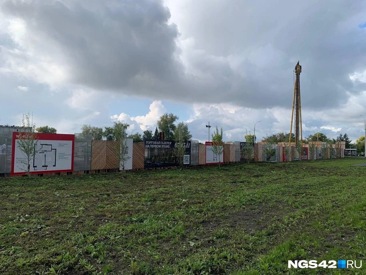 Стройка первой очереди высоток в зоне КРТ в Кемерове обойдется инвесторам почти в 8 млрд рублей узнал ngs42 В Кемерове забили первую сваю на месте ЖК из первой очереди строительства в зоне реновации Первым возведут микрорайон 6 2 между улицами Тухачевского Гагарина Мирной и Сибиряков Гвардейцев Жилые дома и офисы там строит новосибирская компания Сколько этажей там будут высотки и когда они появятся рассказал застройщик