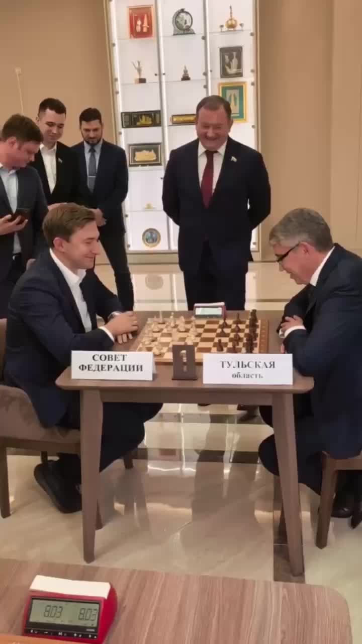 Турнир по шахматам: Дмитрий Миляев встретился с Сергеем Карякиным в Совете Федерации