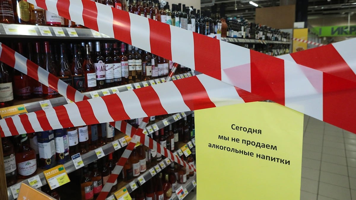 В Поморье ограничат продажу алкоголя Это временные меры для населённых пунктов, где будут проходить последние звонки и выпускные. Запрет будет действовать: — с 19 по 24 мая в период проведения последних звонков — 21, 25 и 27 июня в дни выпускных в Новодвинске — 28 июня в день выпускных в Архангельске и Северодвинске В эти дни продажа будет разрешена только с 10:00 до 13:00.