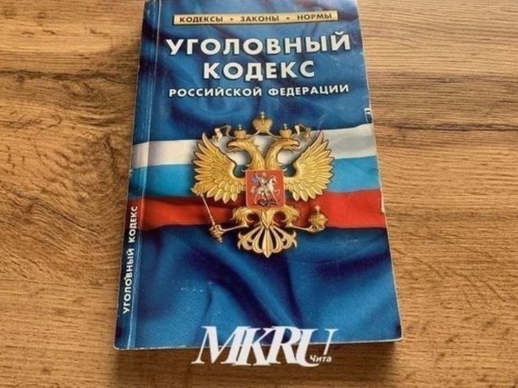 Полицейского взяли под стражу по обвинению в незаконной рубке леса в Забайкалье.    Сотрудники СУ СКР по Забайкальскому краю расследуют уголовное дело в отношении одного из руководителей ОМВД России по Улётовскому району, обвиняемого в незаконной рубке лесных насаждений, совершенной группой лиц с использованием служебного положения.    По версии следствия, сотрудник полиции совместно с другими соучастниками незаконно вырубил и вывез более 500 кубометров древесины в Улётовском районе. Ущерб составил более 150 тысяч рублей.     Суд заключил обвиняемого под стражу, так как, по словам следователей, мужчина может воспользоваться своим служебным положением для уничтожения доказательств или оказать давление на других фигурантов дела.     Следователи совместно с сотрудниками регионального управления ФСБ собирают доказательств по уголовному делу...   Источник