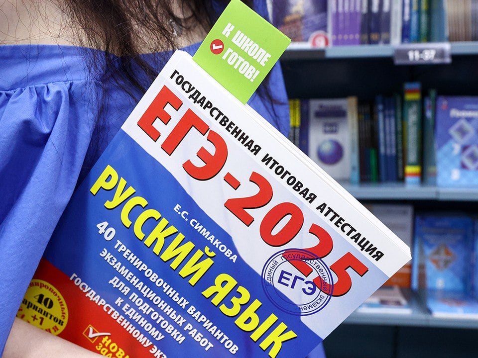 Интегральная оценка вместо ЕГЭ?  В новый год со "старыми песнями" - в Госдуме РФ в который раз заговорили о том, что Россия уже начала готовиться к полноценному отказу от формата Единого государственного экзамена. Председатель комитета Госдумы по труду, социальной политике и делам ветеранов Ярослав Нилов заявил, что в скором времени появится новый формат оценки знаний, который его заменит.  Стоит отметить, что весь прошлый год прошел под знаком отмены ЕГЭ, группой депутатов из трех фракций был даже подготовлен законопроект об отказе от этой формы контроля и замене его традиционными экзаменами. Но скандальная инициатива была отклонена и профильным думским комитетом по просвещению, и в целом на пленарном заседании Госдумы.  Теперь же, по словам Нилова, одного из активных критиков системы ЕГЭ, в стране появится иной формат оценки знаний выпускников школ, он будет основан на преимуществах единого государственного экзамена, а также советской и российской систем образования. Депутат добавил, что новая система оценивания позволит продолжать получать образование тем людям, которые "тянутся к знаниям", а не просто угадывают ответ из предложенных вариантов.  Но скорее всего "революционных" сдвигов по этому вопросу в ближайшее время ждать все же не стоит. Во-первых, у ЕГЭ достаточно много сторонников, ранее и президент России Владимир Путин говорил о том, что несмотря на недостатки эта система открывает возможности для очень многих детей с периферии.  Во-вторых, под ЕГЭ разработано и утверждено очень много образовательных программ, напечатаны учебные пособия, в том числе новейшие, и методические рекомендации. Все это само собой налажено и оплачено из бюджетных средств, а значит одномоментно "сдать назад" не получится. Более того повысить качество образования, лишь отменив ЕГЭ, это очевидно утопия.