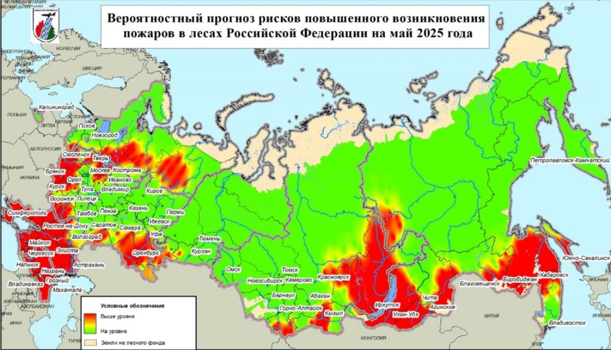 В мае в Орловской области возможны лесные пожары     В мае в Орловской области увеличивается риск возникновения лесных пожаров. Об этом сообщили в пресс-службе Федеральной Авиалесоохраны.  ↗  Прислать новость   Подписаться