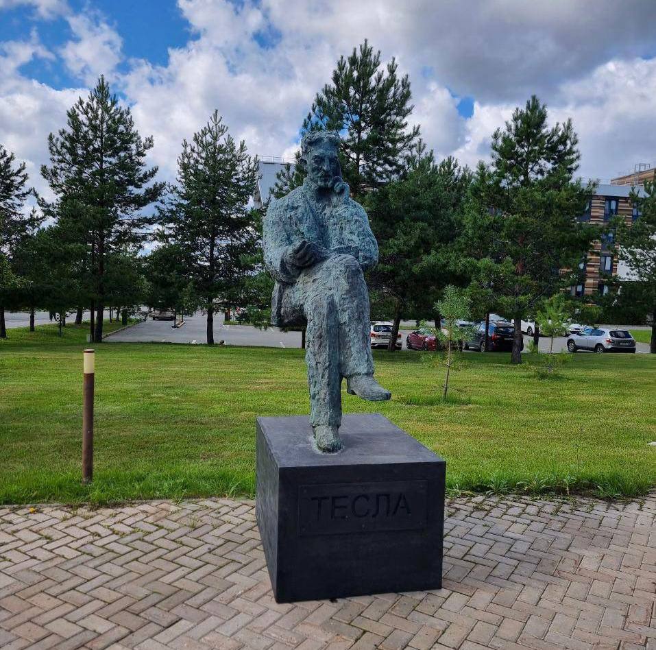 Памятник Николе Тесле появился Иннополис его разместили на территории Университета Иннополис Изначально памятник планировали установить в Казани однако позже выбор изменили