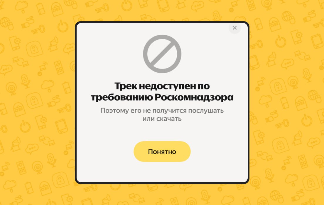 Старые песни АК-47, Басты и Гуфа удаляют со всех площадок — под нож попал альбом АК-47 «МегаPolice».  Официально в России заблокировали только трек «Тем, кто с нами», но с площадок  даже международных  исчез весь альбом.   Вопросы к альбому появились через 15 лет после релиза.