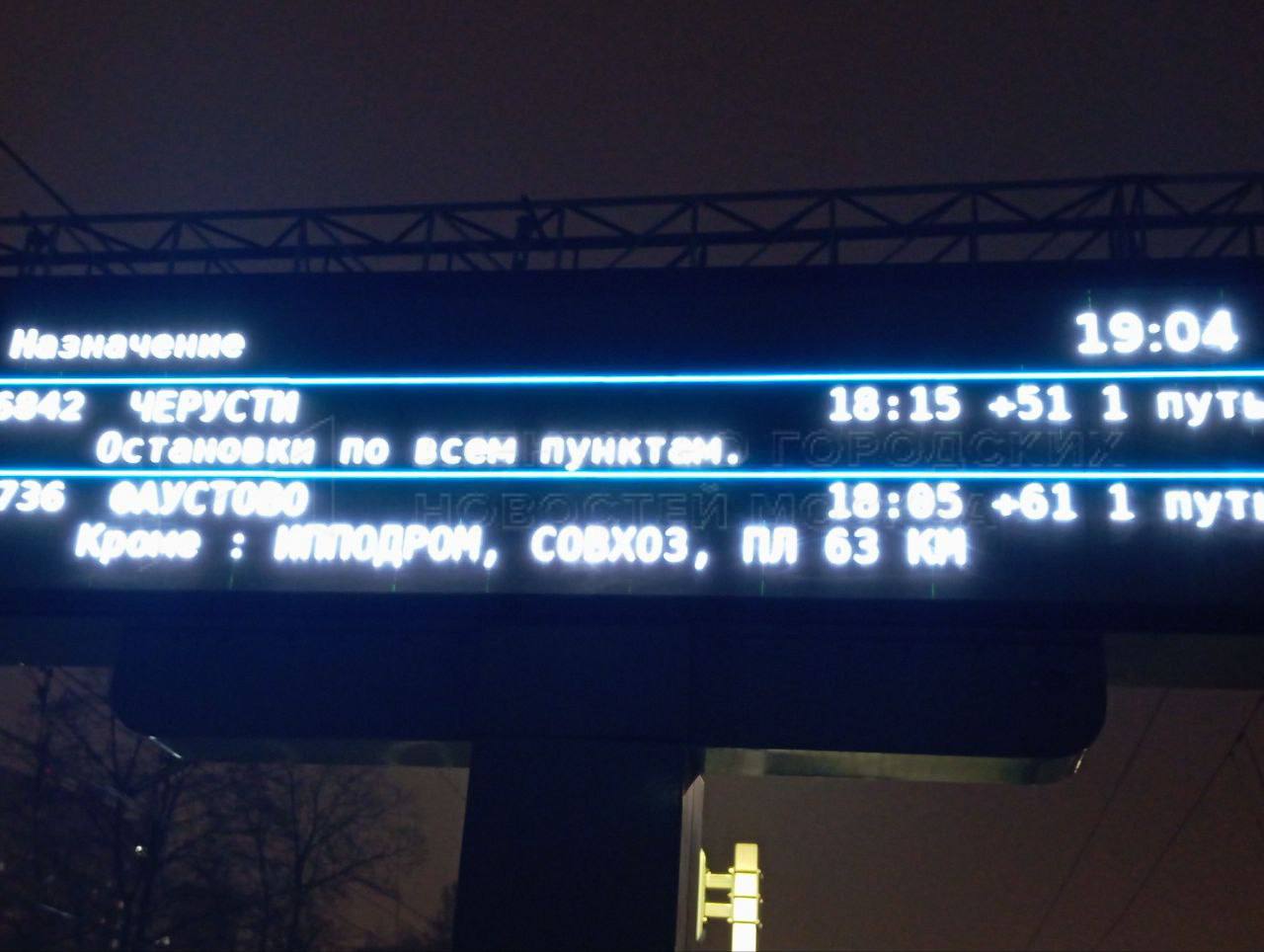 Крупный сбой на Казанском направлении МЖД На Казанском направлении Московской железной дороги уже около часа не ходят электрички в сторону области движение остановлено по техническим причинам Пассажирам приходится ждать на платформах часть рейсов задержана или отменена Причины неполадок и сроки восстановления движения официально не уточняются Геополитика