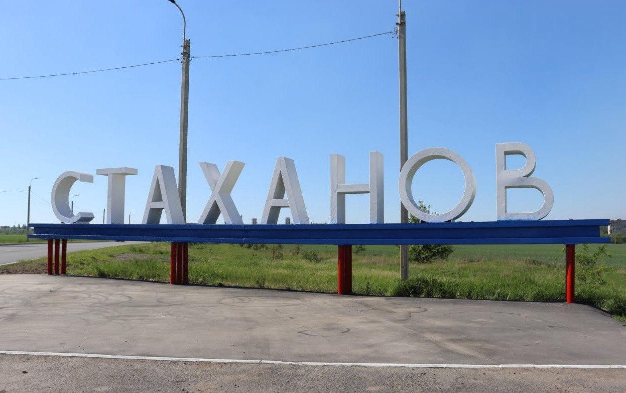 Регулярные автобусные рейсы начнут перевозить пассажиров по новому маршруту между городами Стаханов и Темрюк С 25 августа запланирован запуск рейсов регулярных автобусных перевозок пассажиров по внесенному в реестр межрегиональному маршруту г Стаханов ЛНР г Темрюк Краснодарский край Отправление в прямом направлении согласно расписанию ежедневно из г Стаханова в 18 20 Прибытие в г Темрюк в 06 00 следующего дня Промежуточные остановки г Перевальск Алчевск АС 1 в 19 00 Луганск в 19 50 Крыловская в 01 30 Павловская в 02 00 г Славянск на Кубани в 04 40 Отправление в обратном направлении ежедневно из г Темрюка в 13 50 Прибытие в г Стаханов в 07 30 следующего дня Промежуточные остановки г Славянск на Кубани в 14 50 Павловская в 18 20 Крыловская в 19 00 Кущевская в 19 50 г Свердловск в 04 50 г Краснодон в 05 40 г Луганск в 06 20 г Перевальск Алчевск АС 1 в 07 00 Актуальную информацию о расписании рейсов необходимо уточнять на сайте автовокзалов