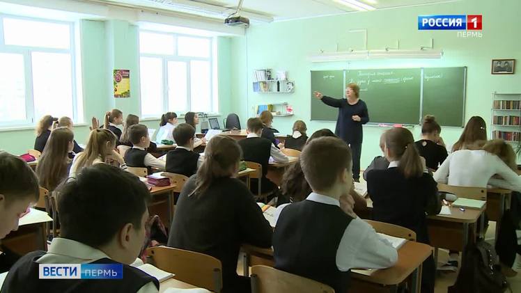 В Пермском крае более 25 7 тысяч педагогов получают досрочную пенсию   vesti perm ru pages b1c2a02bdf9d43e3b0c8f8701d26cef4 В Пермском крае более 25 7 тысяч педагогов получают досрочную пенсию Об этом сообщили в Пермском отделении Социального фонда России Начиная с 2023 года право на пенсию возникает у педагогов через 5 лет после выработки 25 лет специального стажа Если учитель в 2025 году отработал 25 лет и накопил 30 пенсионных коэффициентов то досрочную пенсию он сможет получить только в 2030 году Такая отсрочка связана с общероссийским повышением пенсионного возраста
