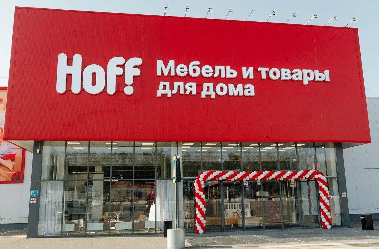 К Hoff присоединилась бывшая команда коммерческого блока IKEA   К Hoff присоединилась команда коммерческого блока IKEA во главе с Аллой Котюгой, ранее руководившей закупочным бизнесом ритейлера в России, а затем занимавшей должность директора по развитию категории «Мебель» в «Яндекс Маркете». В Hoff Алла Котюга с командой сосредоточится на стратегии развития ассортиментной матрицы, усилении предложения в фокусных категориях, совершенствовании стиля и дизайна мебели и товаров для дома, а также внедрит новый подход к презентации товаров в гипермаркетах сети и онлайн. Алла Котюга пришла в Hoff вместе со своей командой, которая продолжит развивать собственное направление R&D, займется разработкой функционала и дизайна мебели и товаров для дома, усилит направление по улучшению и внедрению новых стандартов качества. «Перед коммерческим направлением стоит задача усовершенствовать дизайн и внедрить лучшие мировые практики визуального мерчендайзинга и презентации товаров в магазинах сети и в онлайн-каналах продаж», — рассказали в пресс-службе Hoff.  Всё о мебельном бизнесе