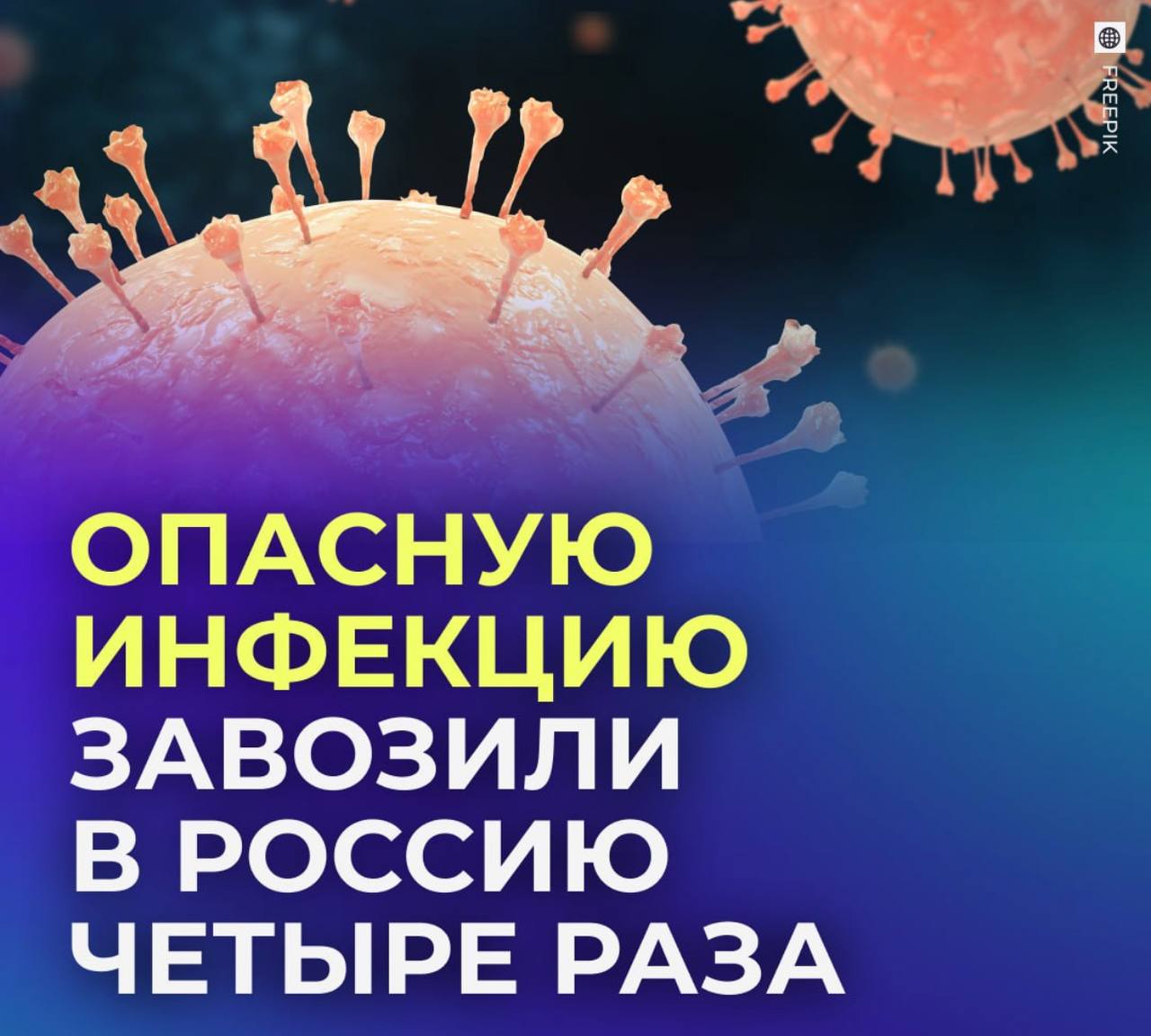 Заболевших холерой нашли в России С начала года инфекцию обнаружили у четырёх россиян Все они привезли болезнь из Индии В Роспотребнадзоре отметили что часто люди заражаясь с холерой не обращают внимания на то что с ними происходит Но это ошибка в случае с этим заболеванием состояние ухудшается очень быстро Связаться с нами Подписаться SVODKA138 Подписаться SVODKA138 Интеграция Telega in