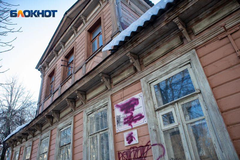 Старинный Дом с мезонином отреставрируют в центре Воронежа Историческое здание было построено в 1883 году по проекту архитектора Ястребова для участника Крымской войны Управление по охране объектом культурного наследия по Воронежской области сообщило о выдаче разрешения на подготовку научно проектной документации для реставрации главного дома усадьбы Плотникова Либана Строение располагается рядом с Центральным стадионом профсоюзов В народе его называют Домом с мезонином Проект обновления должен быть готов к апрелю 2026 года Заказчиком реставрации выступает Фонд капитального ремонта многоквартирных домов Воронежской области Блокнот Воронеж в МAХ Подпишись