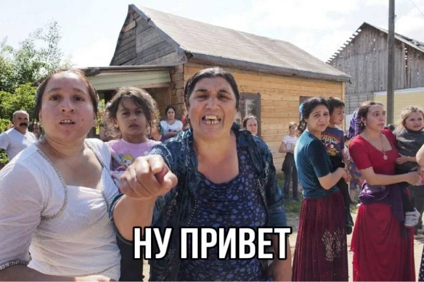 Цыгане кони и прочие таборчане теперь под защитой закона при сдаче жилья в Москве Суд запретил дискриминацию народа в объявлениях об аренде Прокуратура обратилась в Савёловский суд из за сообщения в публикации Сдам только для мусульман Цыгане не звоните Ведомство отметило что в тексте есть признаки дискриминации по национальному и религиозному признакам табора позолоти ручку народа А это противоречит закону Суд поддержал позицию прокуратуры и запретил публикацию Подписывайтесь на Контекст 360