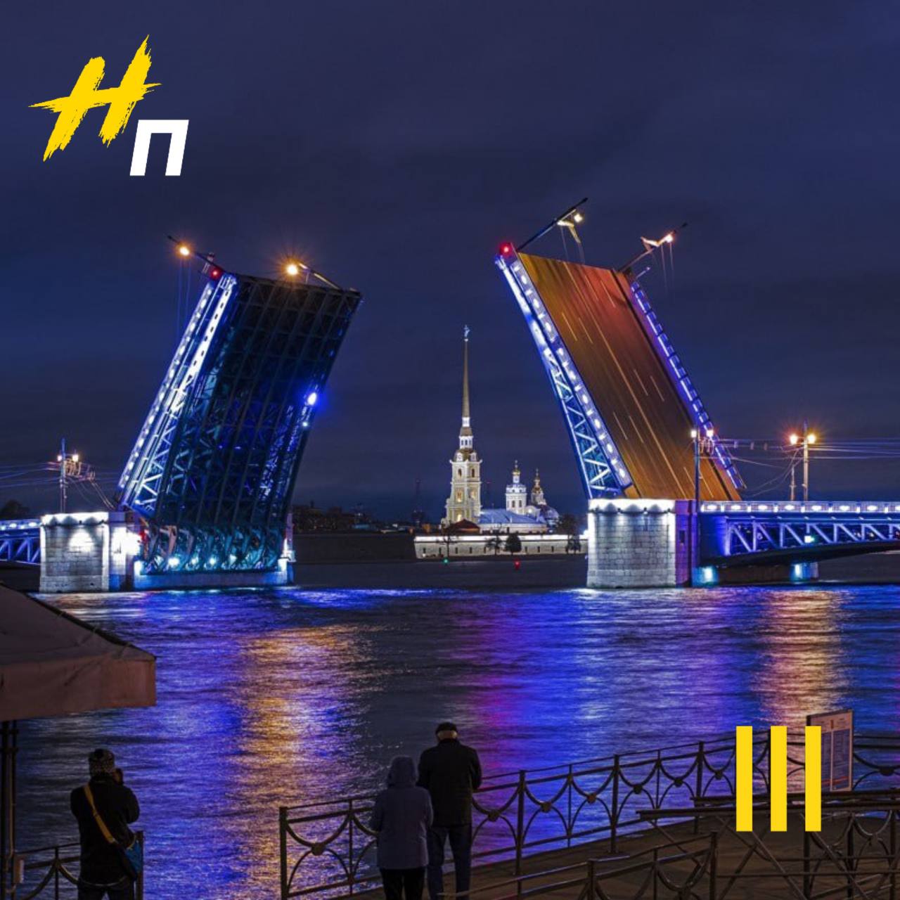 Мосты не будут разводить в ночь с 4 на 5 ноября В Комитете по развитию транспортной инфраструктуры сообщили что разведение мостов отменено в честь празднования Дня народного единства Гуляем всю ночь   Новый Петербург в МАХ