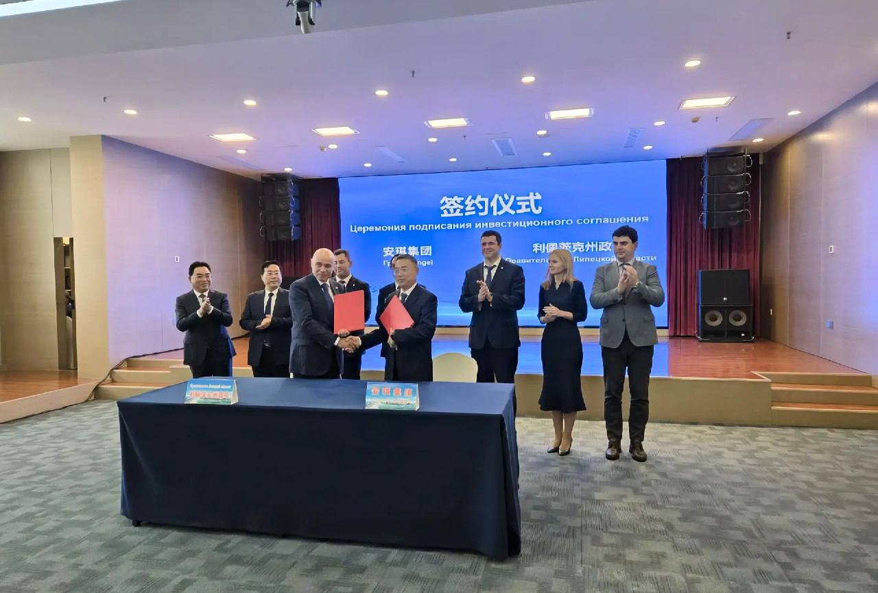 В рамках деловой миссии в Китайскую Народную Республику губернатор Липецкой области Игорь Артамонов подписал соглашение с корпорацией Angel Yeast о расширении крупнейшего в России дрожжевого производства расположенного в Данковском районе Новый этап развития предусматривает строительство третьей производственной линии мощностью 22 тыс тонн дрожжей в год Объем инвестиций более 11 млрд рублей Завершить строительство и выйти на полную мощность планируется до конца 2027 года После реализации проекта предприятие сможет производить 55 тыс тонн сухих дрожжей 3 тыс тонн пищевых ингредиентов и 92 тыс тонн жидких органических удобрений или кормов ежегодно Это соглашение ещё один шаг в укреплении партнёрства между Липецкой областью и китайскими инвесторами Мы создаём комфортные условия для работы бизнеса и реализации перспективных проектов которые дают региону новые рабочие места технологии и экономический рост написал Игорь Артамонов в своем MAX канале