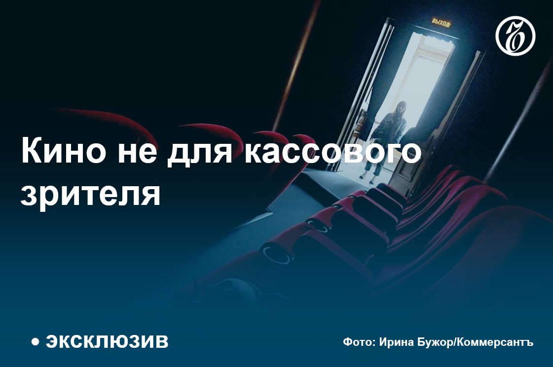 Общая касса российского кино за рубежом вновь начала сокращаться: по итогам прошлого года отечественные фильмы собрали в зарубежном прокате $16,6 млн против $17,6 млн в 2023 году и $17 млн в 2022 году.   Ключевым рынком для экспорта в 2024 году стал Китай, там российские проекты собрали $1,8 млн, при этом фактически в прокат в стране вышло только два российских релиза. Второй по значимости стала Мексика с $1,3 млн, третьей — Бразилия с $1,2 млн. Среди европейских стран наибольшего успеха российским проектам удалось добиться в Италии  $1,1 млн . Всего иностранные зрители увидели 49 отечественных релизов, а также различные ретроспективы и показы классических кинолент.  В «Роскино» снижение сборов по итогам прошлого года не считают критичным. Оно может быть связано в том числе и с меньшим присутствием новых анимационных релизов за рубежом. В организации заверили, что ситуация будет скорректирована в этом году, «учитывая большое количество интересных новинок российского кинематографа».  Китай в этом году останется основной площадкой для продажи прав на российский контент, полагают эксперты. По их мнению, российскому рынку нужно активнее выпускать анимационные проекты, поскольку статистика показывает, что они более востребованы.  #Ъузнал