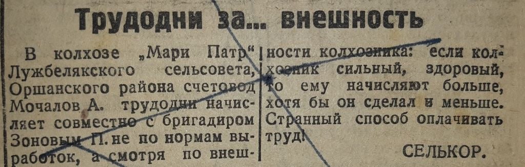 Аграрии и юристы оказались в числе соискателей которые при трудоустройстве готовы снизить свои зарплатные требования Это следует из опроса проведенного в третьем квартале 2025 года сервисом онлайн рекрутинга HeadHunter Снизить свои зарплатные ожидания готовы 30 юристов и аграриев Также в лидерах по скромным запросам айтишники 41 Далее идут агенты по страхованию 33 маркетологи 32 специалисты из индустрии развлечений 32 Самыми упорными в вопросе зарплатных ожиданий оказались представители высшего и среднего менеджмента 65 страховые агенты 62 специалисты из сферы автобизнеса 61 менеджеры по закупкам 60 и производственники 59 Работодателям очень сложно уговорить их трудиться за более низкую зарплату urbc ru