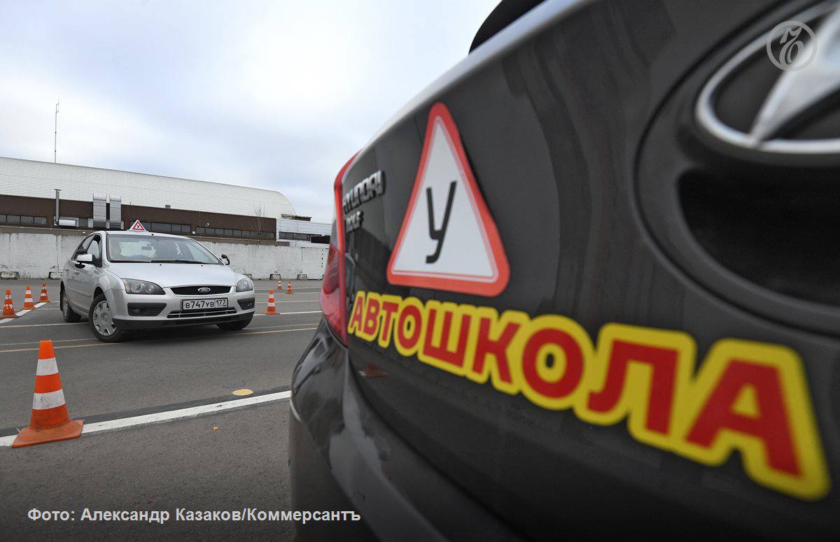 Автошколы призывают власти провести реформы в области обучения водителей В частности ДОСААФ просит ГИБДД сократить сроки пересдачи экзаменов сейчас из за этой проблемы не успевают получить права будущие водители военных грузовиков которых ждет Минобороны Также участники рынка жалуются на нехватку экзаменаторов из за чего гражданские кандидаты в водители вынуждены месяцами ждать проверки навыков Эксперты говорят и о проблеме отвратительного качества подготовки водителей в автошколах Они предлагают установить госпошлину за каждую попытку сдачи экзамена чтобы простимулировать граждан готовиться лучше Подписывайтесь на Ъ Оставляйте бусты