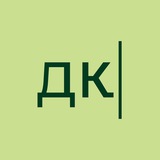 Аватар Телеграм канала: Дайджест копирайтера
