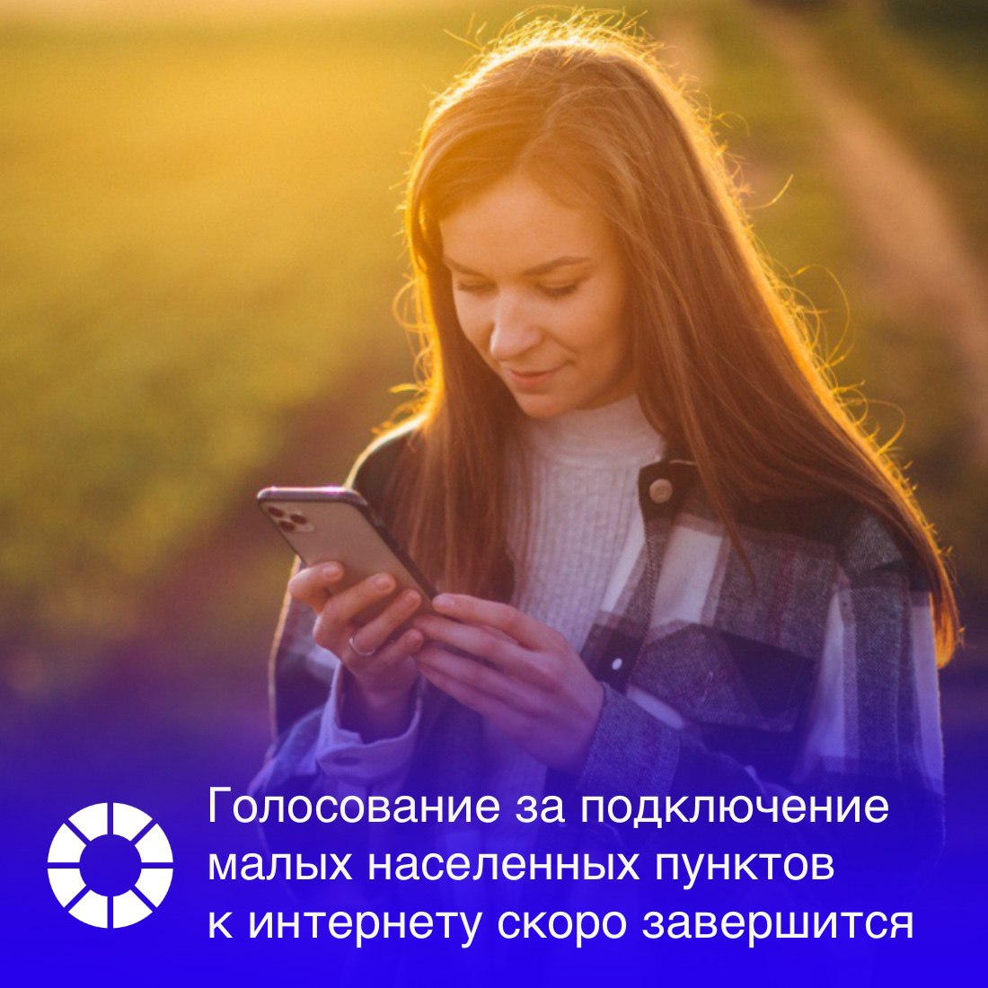 До окончания голосования за подключение малых населенных пунктов от 100 до 1 тыс человек к мобильному интернету осталось менее трех недель прием голосов продлится до 9 ноября включительно сообщает Минцифры По итогам голосования будет сформирован перечень населенных пунктов где установят базовые станции 2G 4G для обеспечения качественной голосовой связи и высокоскоростного мобильного интернета Голосовать могут совершеннолетние россияне за населенный пункт из региона своей прописки за исключением жителей Москвы и Санкт Петербурга С 2021 года по результатам таких голосований уже установлено 5 2 тыс базовых станций Изображение Freepik RSpectr Подписаться VK и Telegram