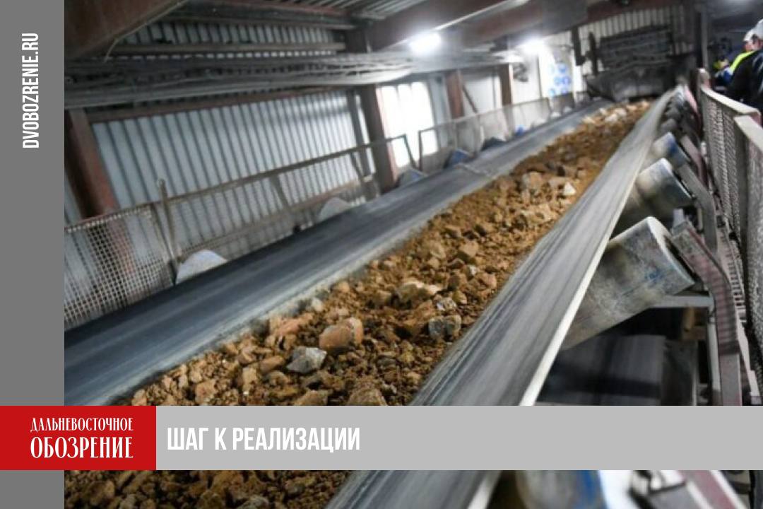 ТОР Хабаровск планируют расширить под аффинажный завод в Амурске Площадку для строительства аффинажного завода в Хабаровском крае собираются включить в ТОР О данном решении губернатор региона Дмитрий Демешин рассказал в интервью ИА ТАСС 18 Ранее краевой глава привел примерный объем инвестиций в проект от 5 до 20 млрд рублей Участок под завод в Амурске подобрали планируем включить его в состав ТОР Потребности в инфраструктуре газ электроэнергия водопровод канализация известны Будем самостоятельно готовить техзадание на технико экономическое обоснование строительства завода цитирует губернатора информагентство В интервью глава региона также добавил что идет поиск инвестора Под руководством первого зампреда края Сергея Абрамова создана рабочая группа Кроме того к процессу подключили Агентство по привлечению инвестиций и развития инноваций Подробности в материале ДВ Обозрение Другие новости