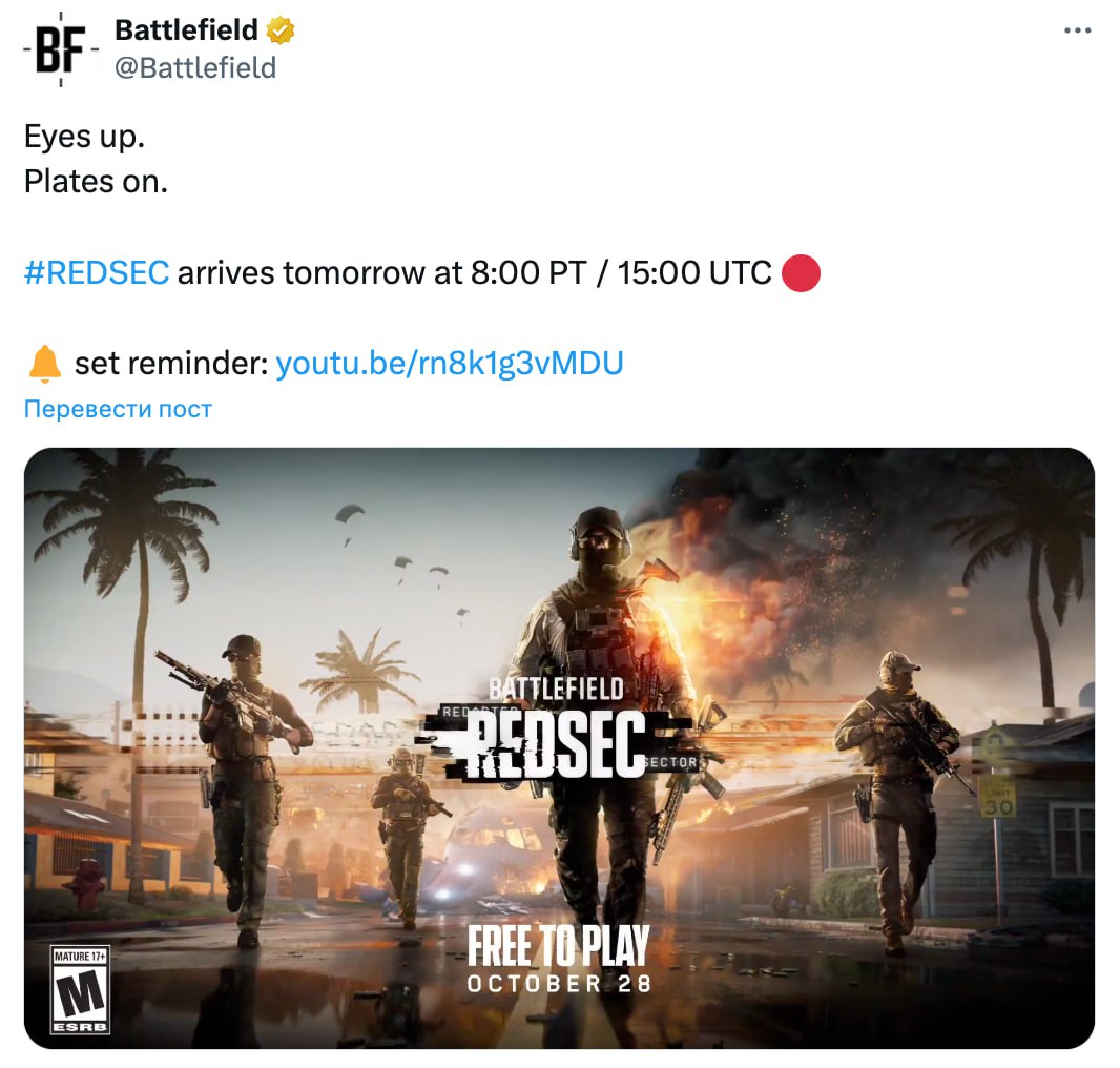 Battlefield 6 добавит бесплатный режим королевской битвы В новой версии игры Battlefield 6 появится бесплатный режим в котором смогут сражаться 100 игроков на одной карте Игроки смогут присоединиться к сражениям вместе с друзьями используя военную технику из обычного мультиплеера Ожидаются впечатляющие матчи Выход игры запланирован на завтра в 18 00 по московскому времени DeepTechNET Канал про тренды из мира IT технологий нейросетей и бизнеса