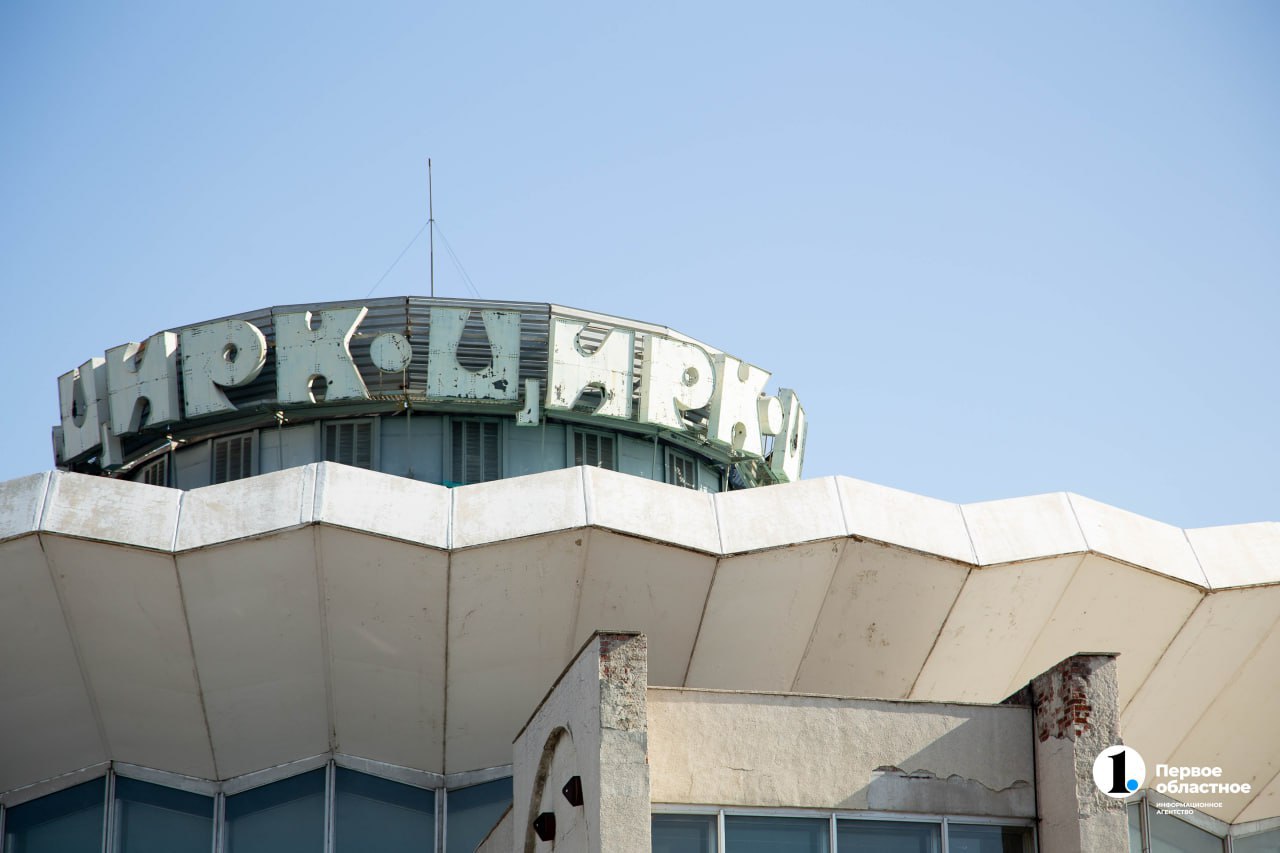 В Челябинске ищут подрядчика для проекта реконструкции цирка Он должен провести инженерные изыскания а также разработать проект реконструкции и благоустройства Работы нужно завершить за 350 дней с момента подписания договора Начальная стоимость контракта 72 9 миллиона рублей Деньги выделят из челябинского областного бюджета Подписаться Прислать новость Подпишись на МАХ