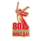 Наше ЛукоМоорьЕ