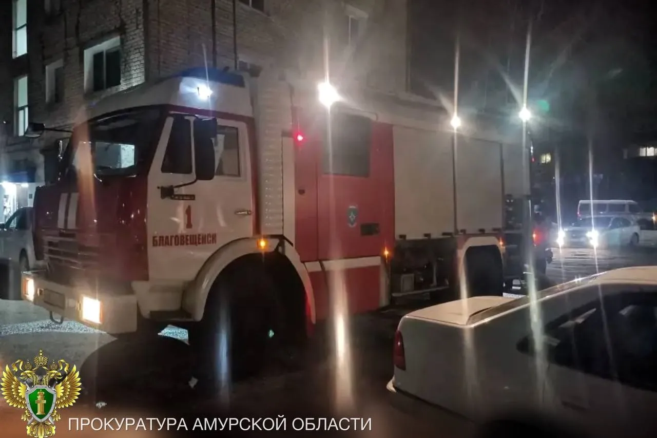 Прокуратура города Благовещенска организовала проверку в связи с пожаром в многоквартирном жилом доме В Благовещенске ночью 22 апреля 2026 года в многоквартирном жилом доме 112 на улице Пионерской произошло возгорание в квартире на третьем этаже На месте происшествия обнаружено три человека один из которых малолетний ребенок 2018 г р без признаков жизни еще одна малолетняя 2017 г р была госпитализирована в лечебное учреждение где скончалась В ходе проверки будут установлены все обстоятельства и причины произошедшего дана оценка исполнению требований федерального законодательства в том числе о пожарной безопасности  При наличии оснований будет принят исчерпывающий комплекс мер прокурорского реагирования Также прокуратура поставила на контроль ход и результаты процессуальной проверки проводимой правоохранительными органами по данному факту На месте происшествия работал заместитель прокурора г Благовещенска Евгений Бабенко Прокуратура Амурской области в MAX Telegram VK