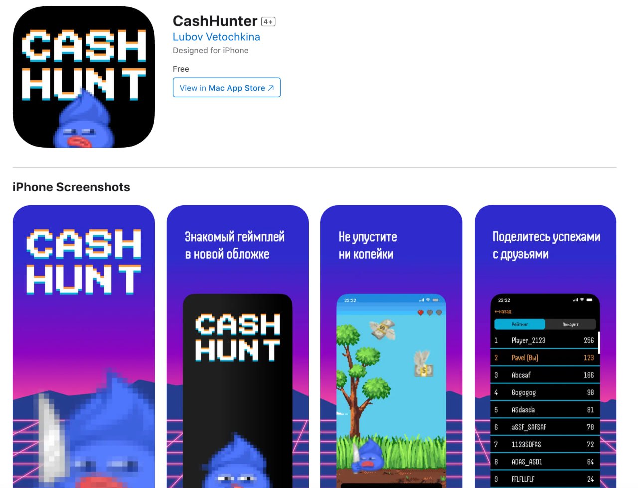 Газпромбанк выпустил в App Store новое приложение под названием CashHunter Качаем пока не удалили apps apple com us app cashhunter id6739004924