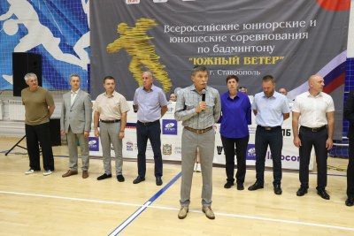В Ставрополе открылся всероссийский турнир по бадминтону «Южный ветер», посвященный памяти ставропольского героя СВО, военного врача Романа Асманова   За награды поборются лучшие спортсмены из 11 регионов России в возрасте до 17 лет.   Помимо победителей в основных категориях по итогам соревнований будет определен обладатель приза «За волю к победе». Его выберет семья погибшего героя.  Турнир проводится при поддержке Думы Ставропольского края. Участников турнира напутствовали первый вице-спикер парламента Дмитрий Судавцов, депутаты Игорь Лавров, Игорь Андрющенко и Виктор Надеин.  Подпишись
