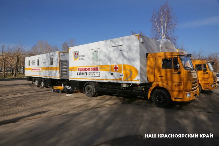 В ноябре мобильная поликлиника посетит Богучанский и Абанский районы  О работе мобильной поликлиники в ноябре рассказали в минздраве Красноярского края.    11—15 ноября специалисты примут жителей Богучанского района  населенные пункты Ангарский, Пинчуга, Таёжный . Пациентов проконсультируют кардиолог, невролог, специалисты функциональной диагностики и УЗИ внутренних органов.   18—22 ноября мобильная поликлиника будет работать в Абанском районе  населенные пункты Долгий Мост, Почет, Абан . Здесь жителей примут кардиолог, невролог, эндокринолог, специалисты функциональной диагностики, УЗИ внутренних органов. А также будут проводиться маммографическое и флюорографическое обследования.