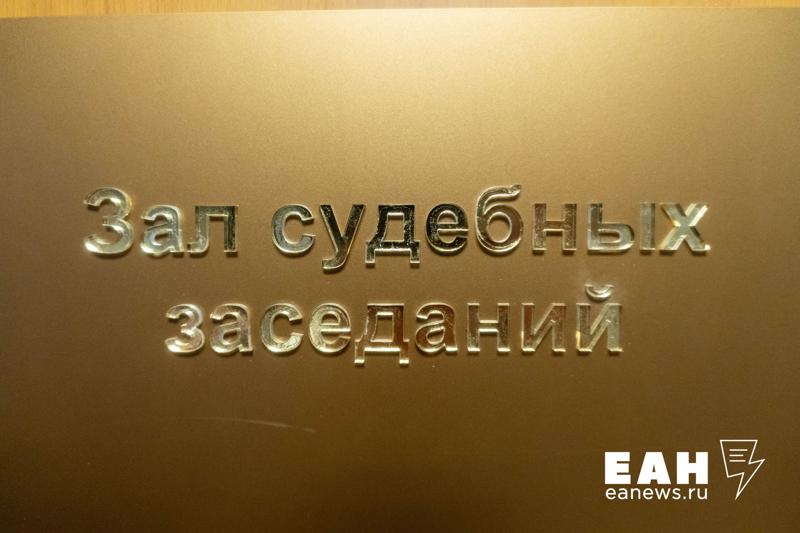 Директора магнитогорского учебного центра осудят за коррупцию В коммерческом подкупе обвиняют 41-летнего руководителя центра «Лидер плюс». По данным следствия, в период с 2021-го по 2022 год директор АНО получил через посредников от 33 человек деньги за выдачу свидетельств о профессиональной переподготовке по специальностям, связанным с вождением специальной техники. При этом фактически никаких курсов они не проходили. Всего фигурант получил в качестве коммерческого подкупа более 520 тыс. рублей. Следователи наложили арест на автомобиль обвиняемого — Lexus стоимостью более 1,7 млн рублей.