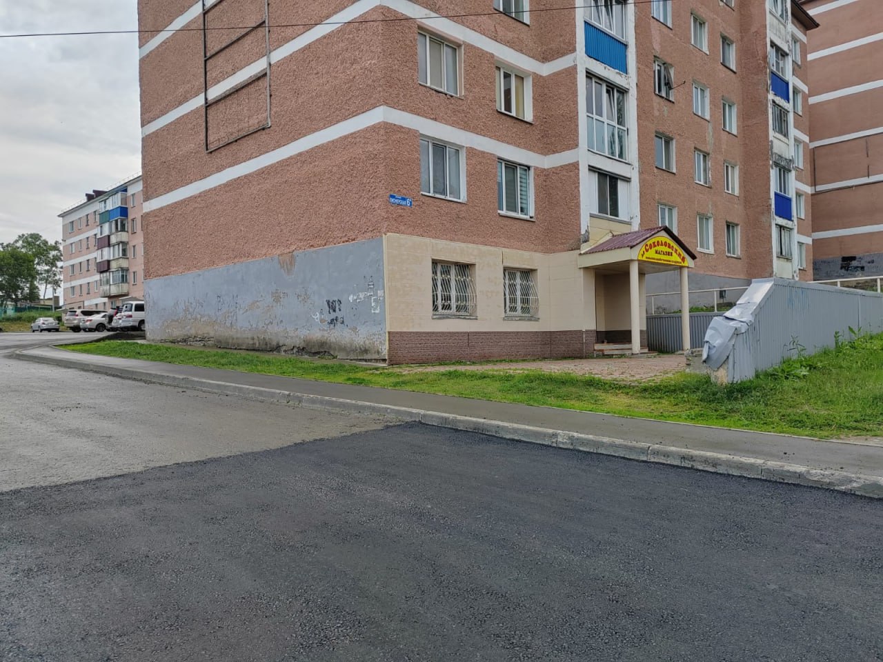 В Долинском районе в рамках текущего ремонта привели в порядок 36 дворов. Работы были организованы на основании результатов мониторинга, проведенного специалистами ЖКХ администрации района. На проблемных дворовых территориях были устранены разрушения покрытия, выполнено сплошное асфальтирование отдельных участков. Программа текущего ремонта, реализуется в островном регионе с 2021 года по инициативе губернатора Валерия Лимаренко. Она позволяет оперативно восстановить асфальтовое покрытие, не требуя длительного ожидания.