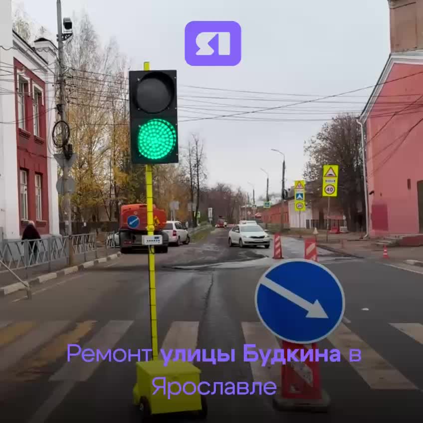 В Ярославле и Владикавказе начались работы по ремонту дорожной инфраструктуры