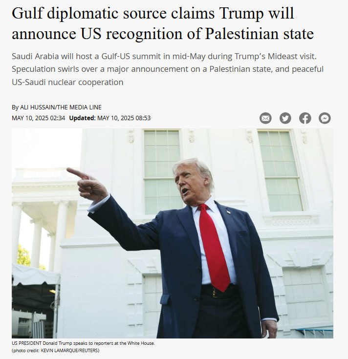 Трамп признает Палестинское государство, но без ХАМАС Дипломатический источник в Персидском заливе утверждает, что Трамп объявит о признании США Палестинского государства во время своего визита в Саудовскую Аравию. Саудовская Аравия планирует провести саммит с участием стран Персидского залива и США в середине мая, в рамках визита Трампа на Ближний Восток. Ожидается, что на этом саммите будет сделано заявление о создании Палестинского государства — при условии исключения ХАМАС из политического процесса — а также о сотрудничестве США и Саудовской Аравии в сфере ядерных технологий. Jerusalem Post Umma News